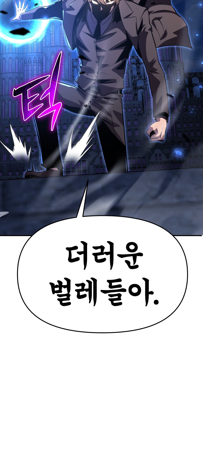 91 페이지