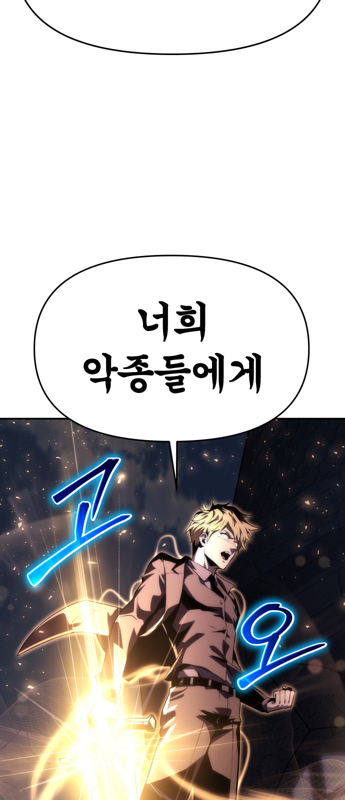 93 페이지
