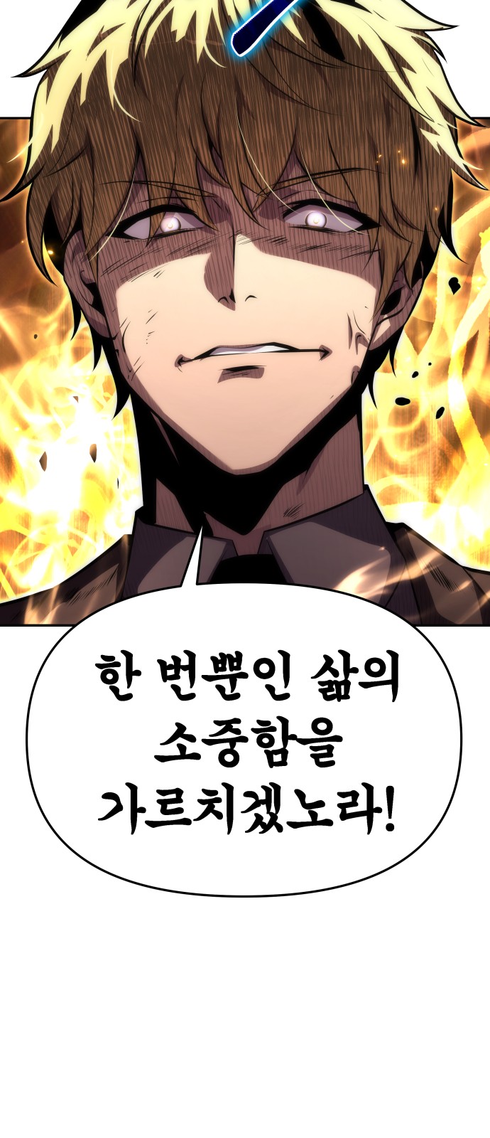 95 페이지