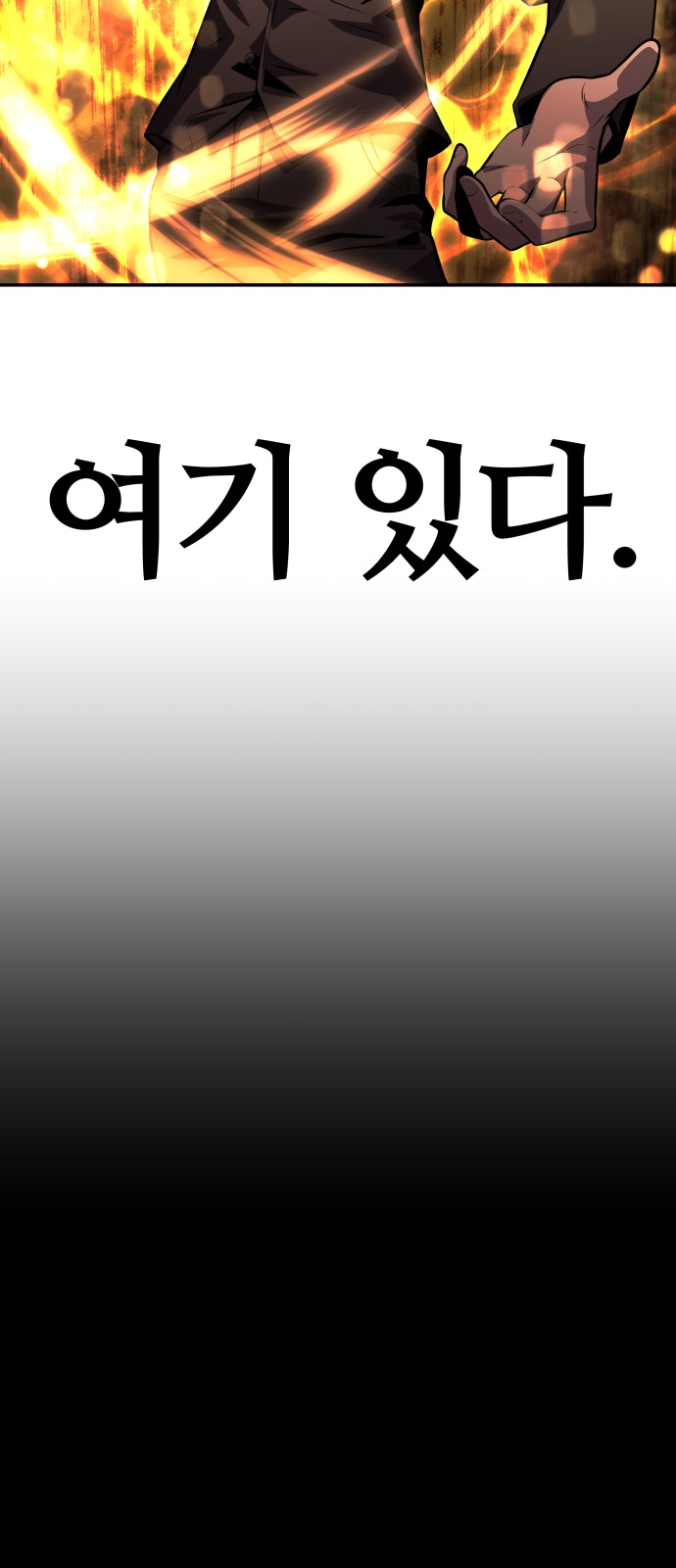 99 페이지