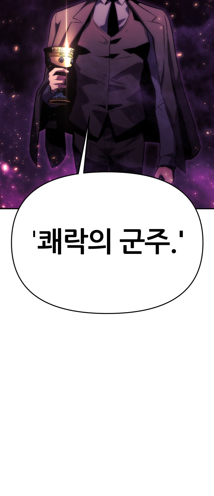 100 페이지