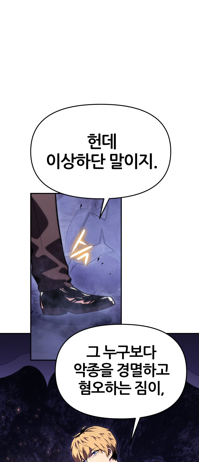 102 페이지