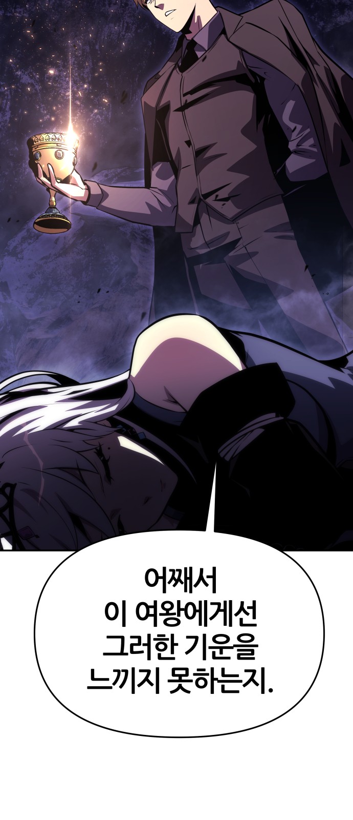 103 페이지