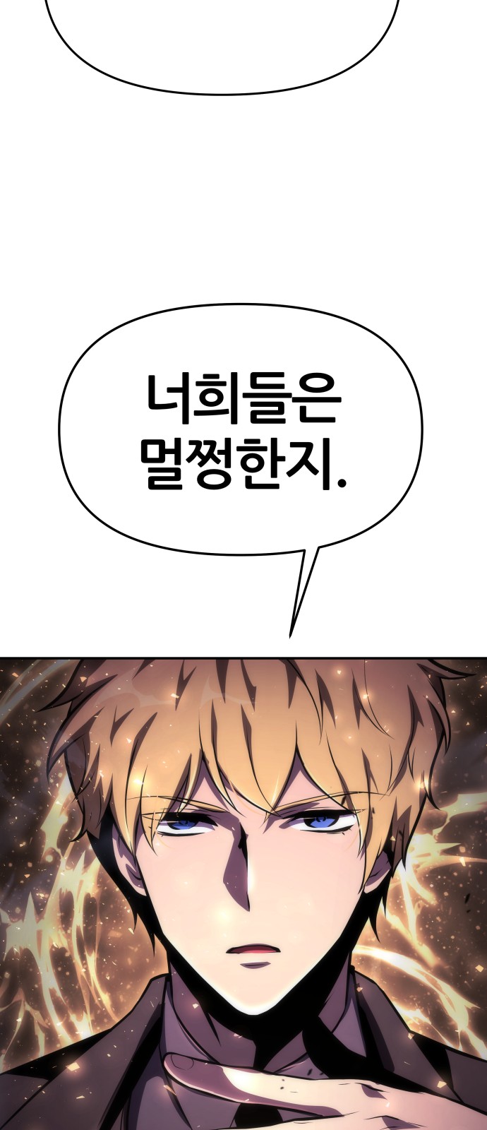 105 페이지