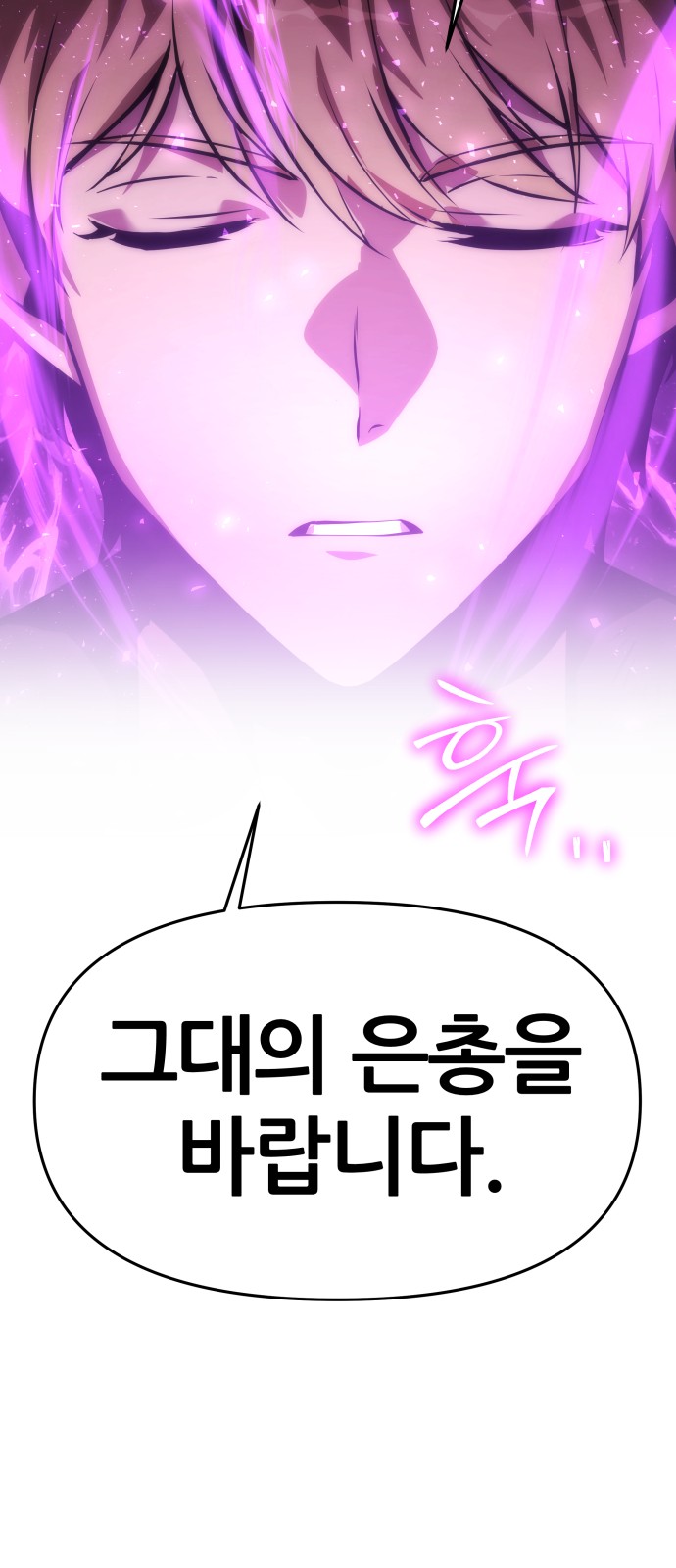 110 페이지