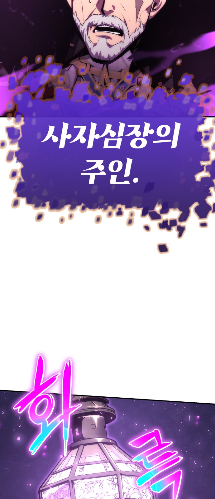 116 페이지