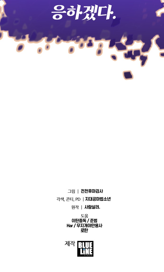 119 페이지