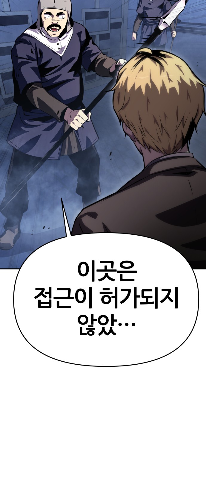 53 페이지
