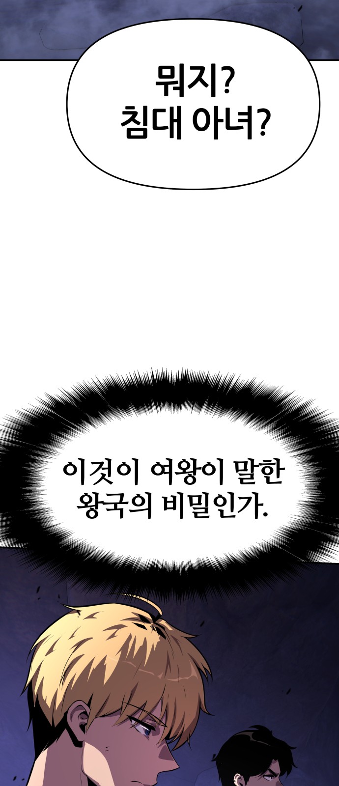 65 페이지