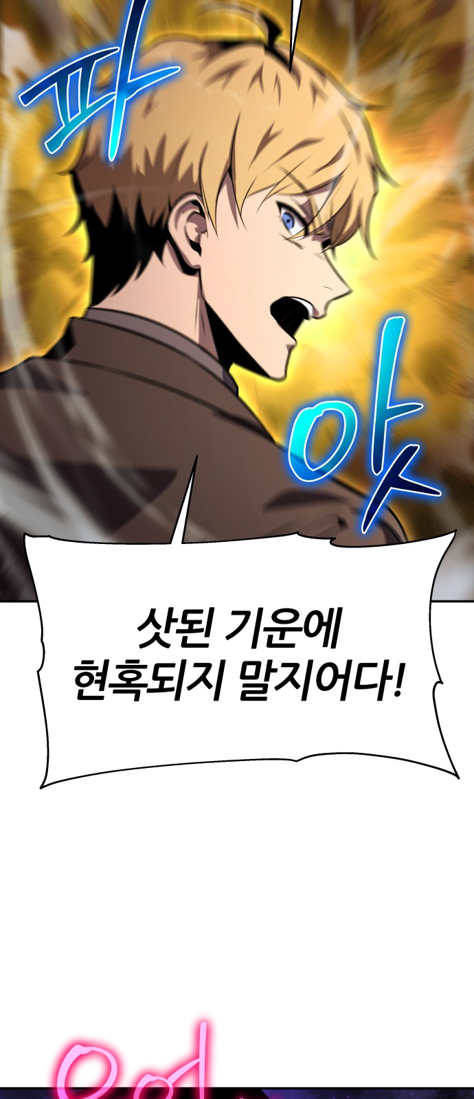78 페이지