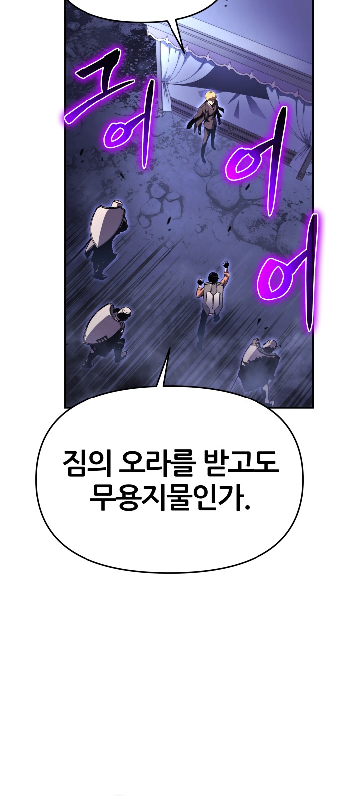 80 페이지