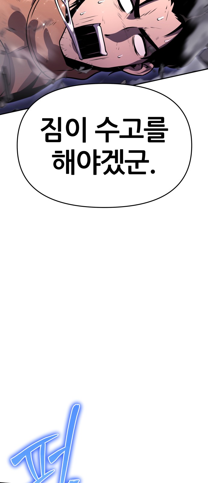 83 페이지