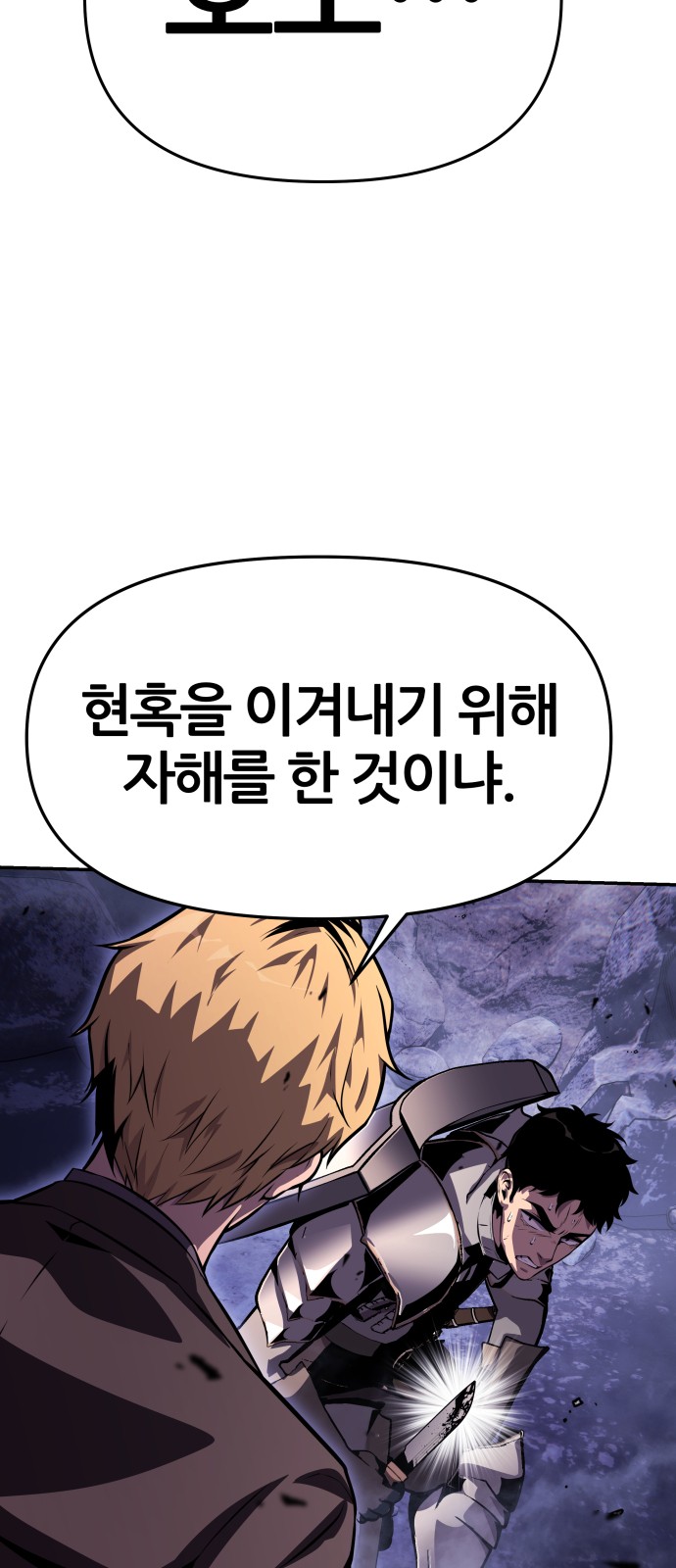 87 페이지