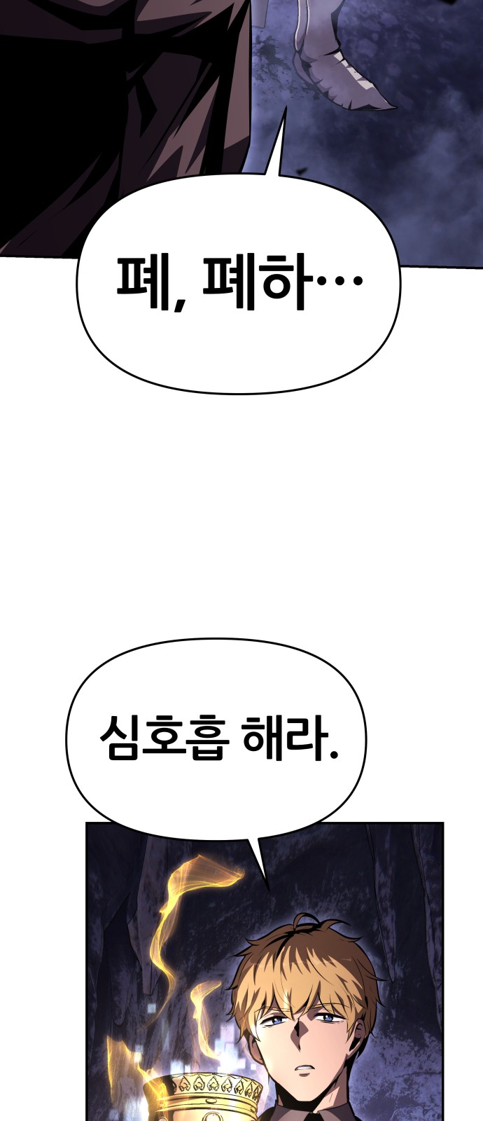 88 페이지