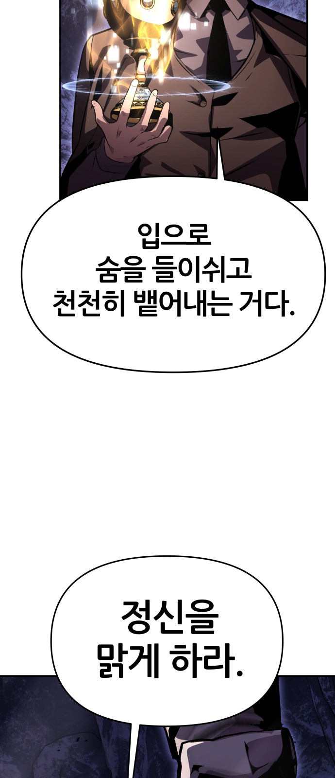 89 페이지