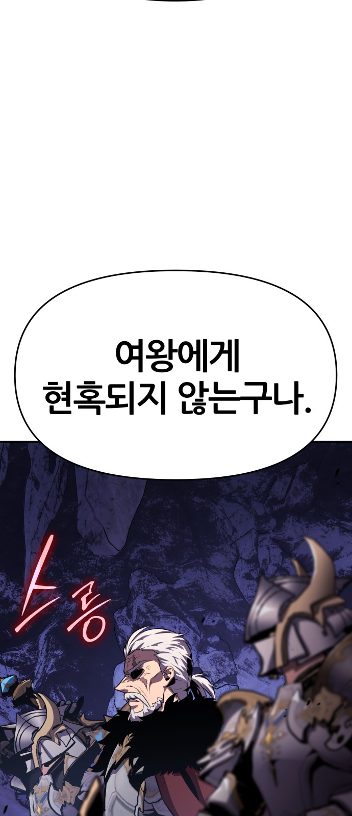 95 페이지