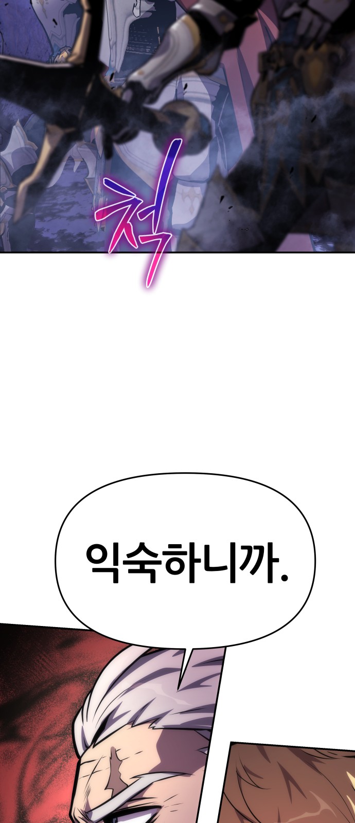 96 페이지