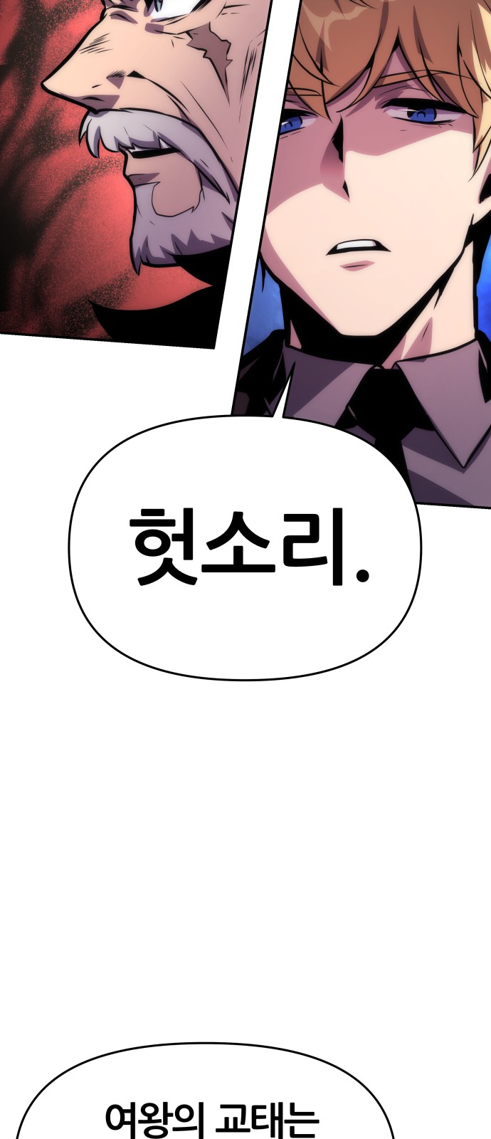 97 페이지