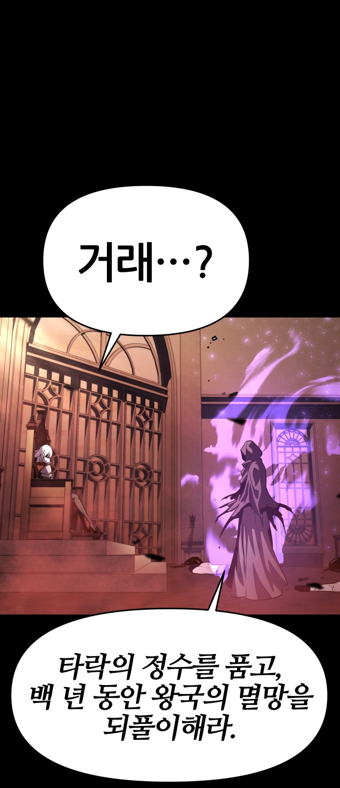 100 페이지