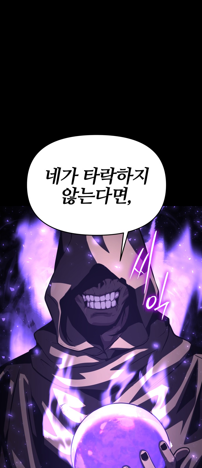 101 페이지