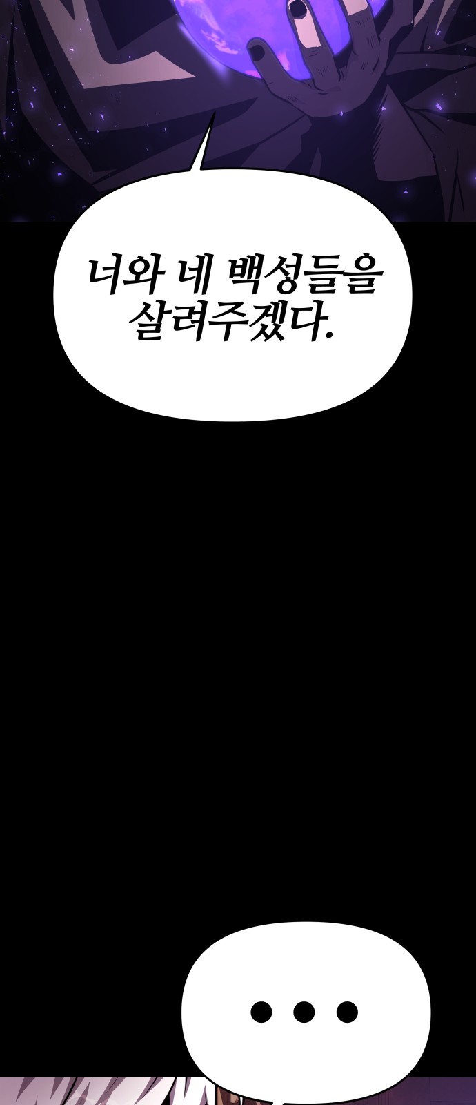 102 페이지