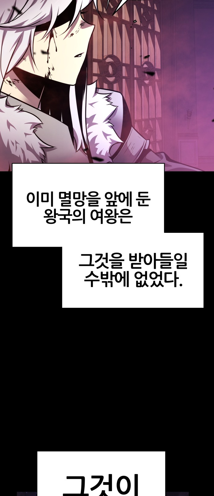 103 페이지