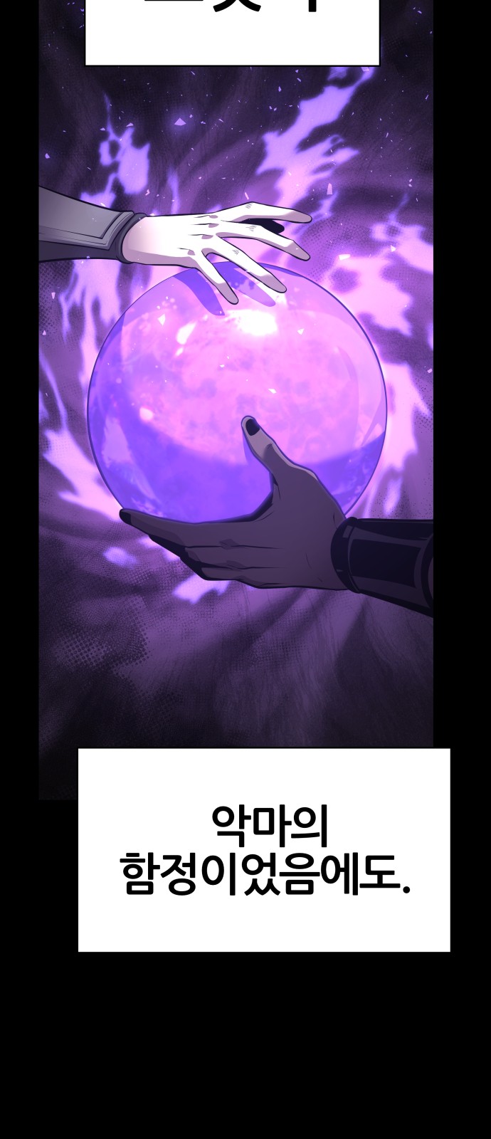 104 페이지