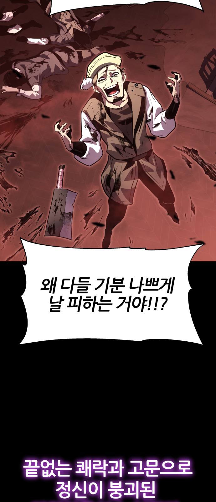 107 페이지