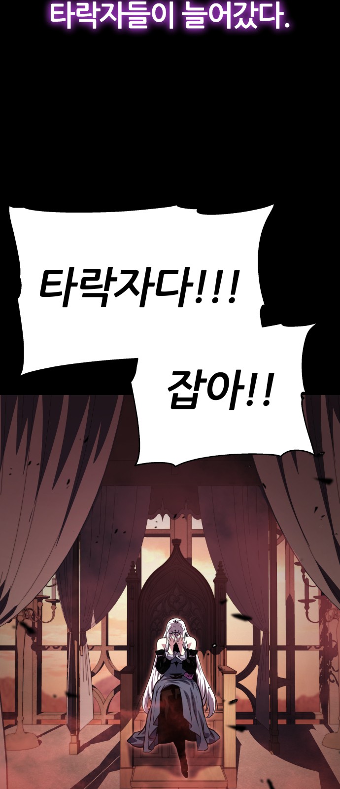 108 페이지