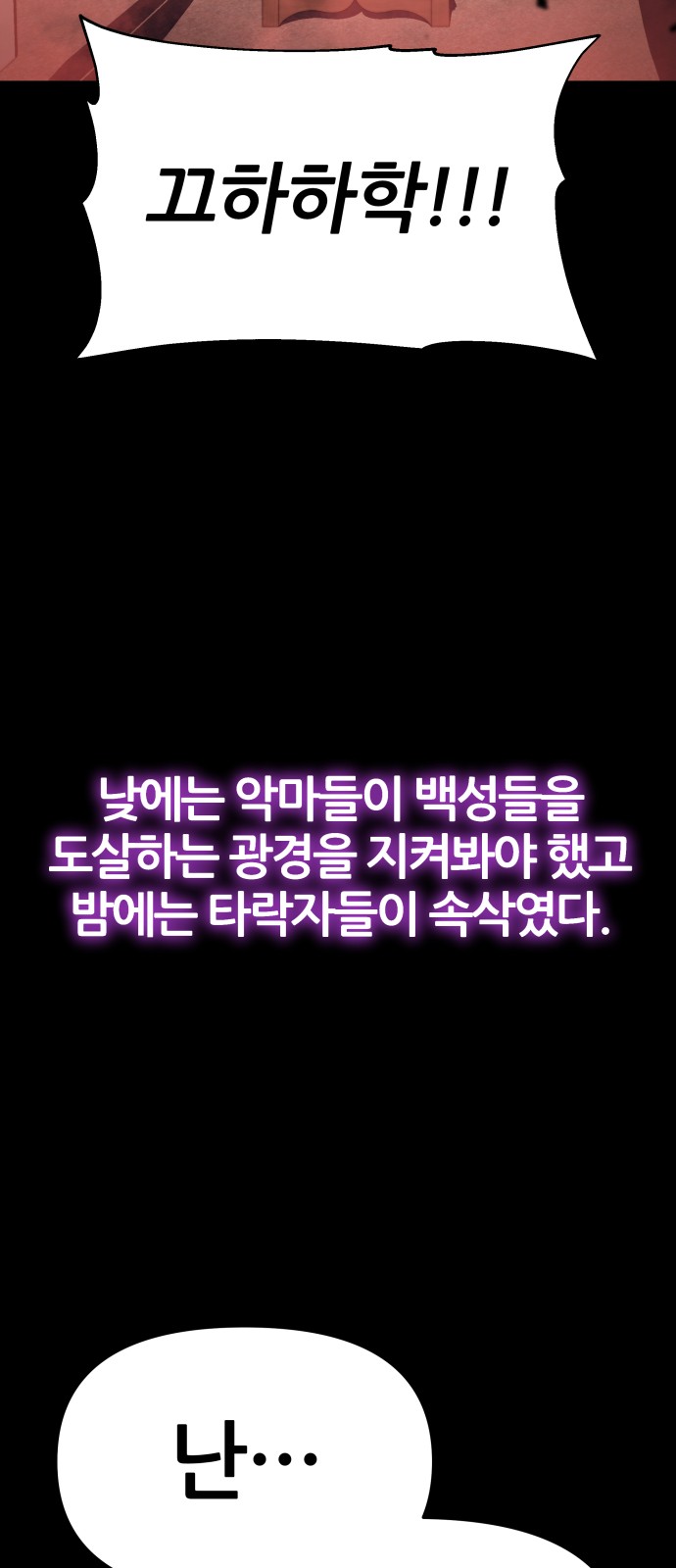 109 페이지