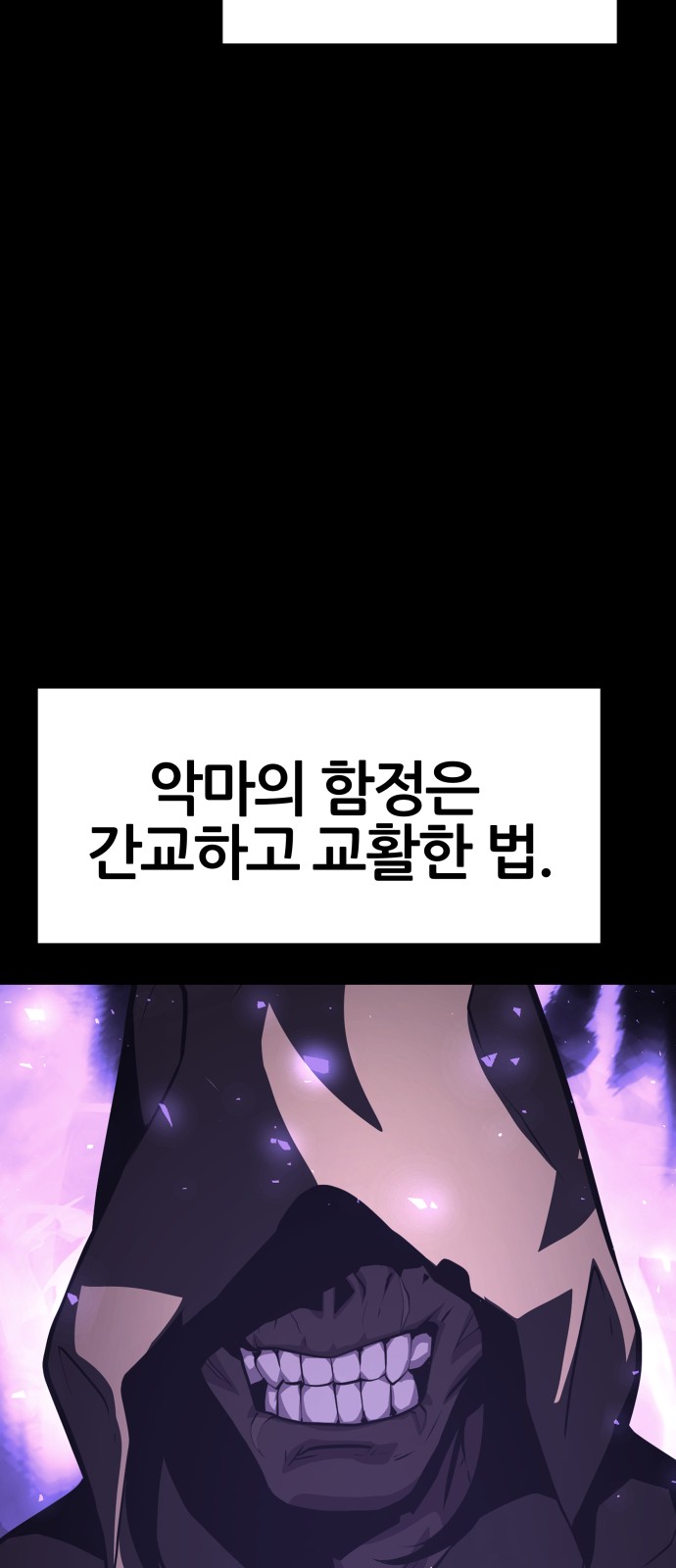 111 페이지