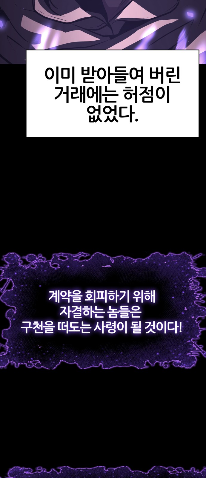 112 페이지