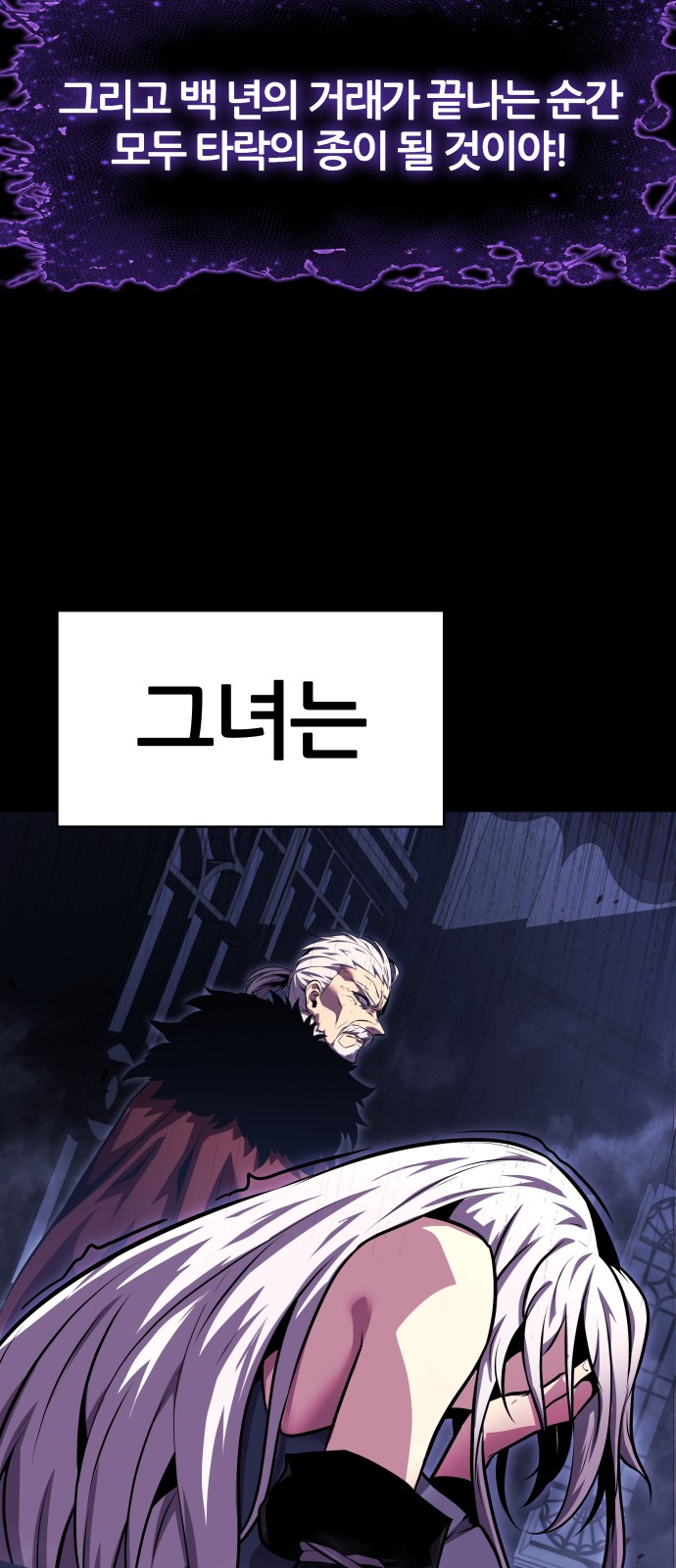 113 페이지