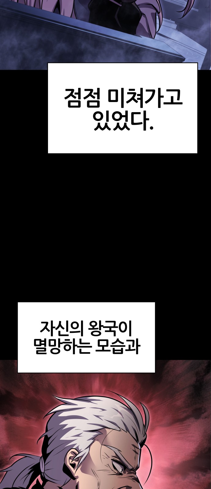 114 페이지
