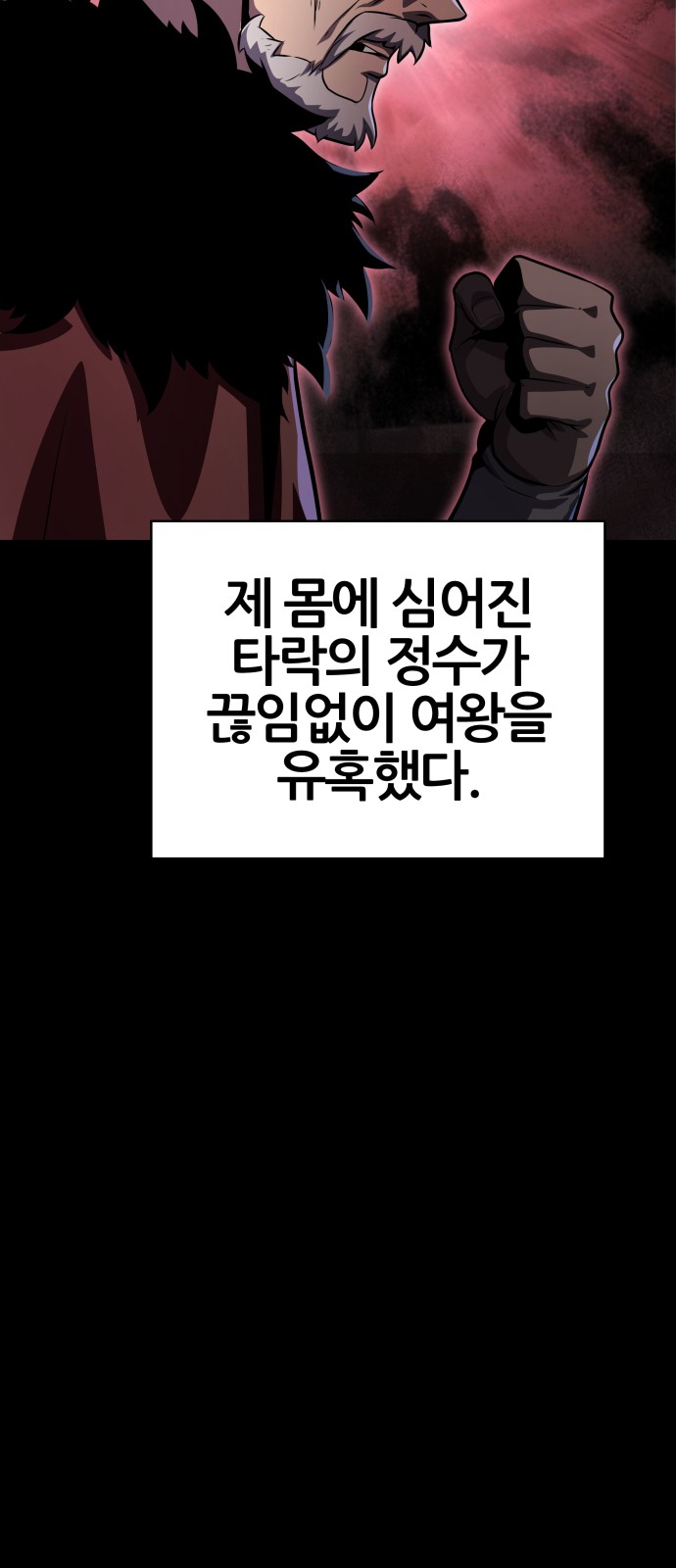 115 페이지