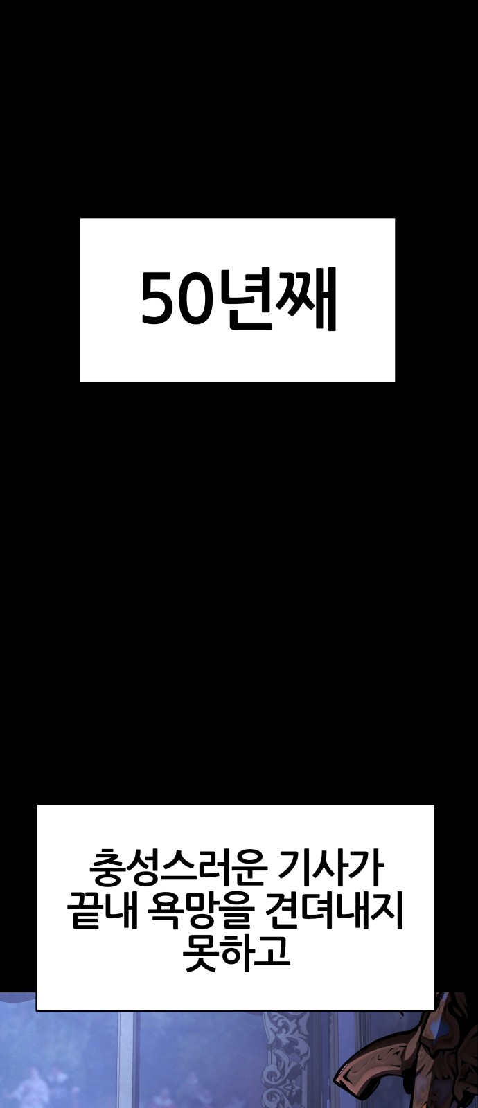 116 페이지