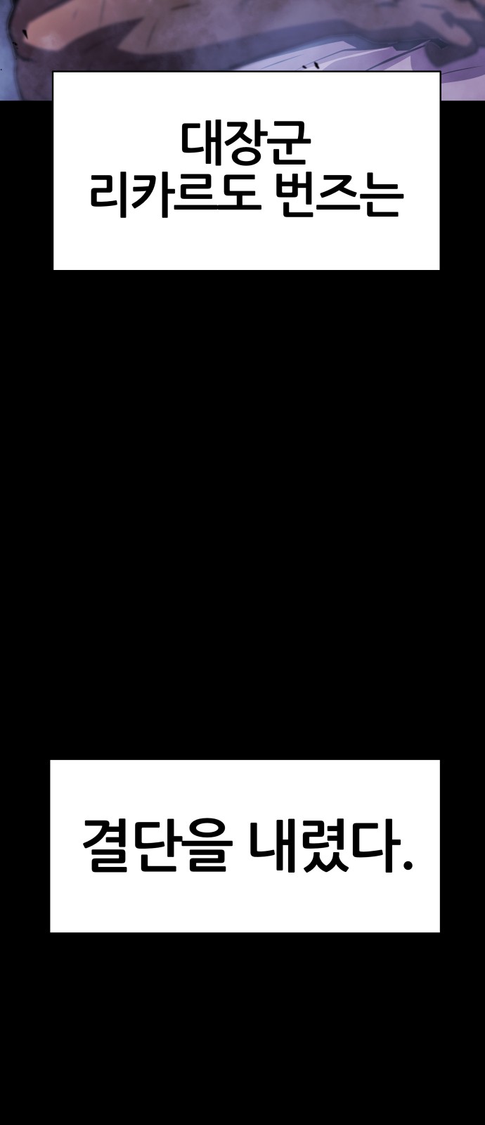 119 페이지