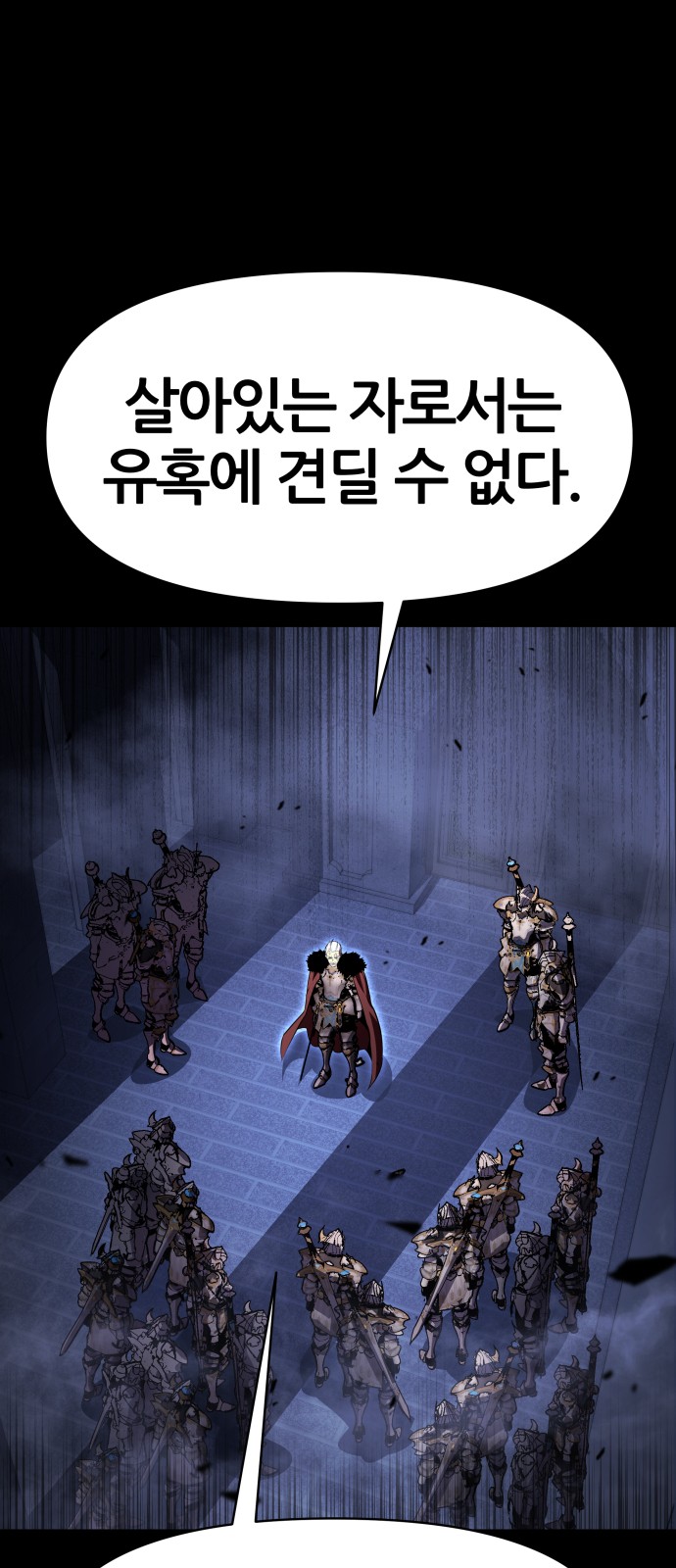 120 페이지
