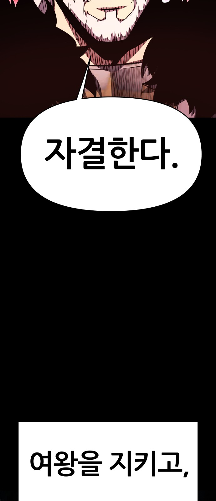 122 페이지