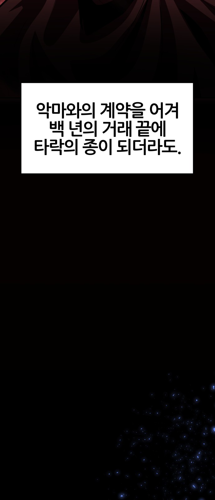 127 페이지
