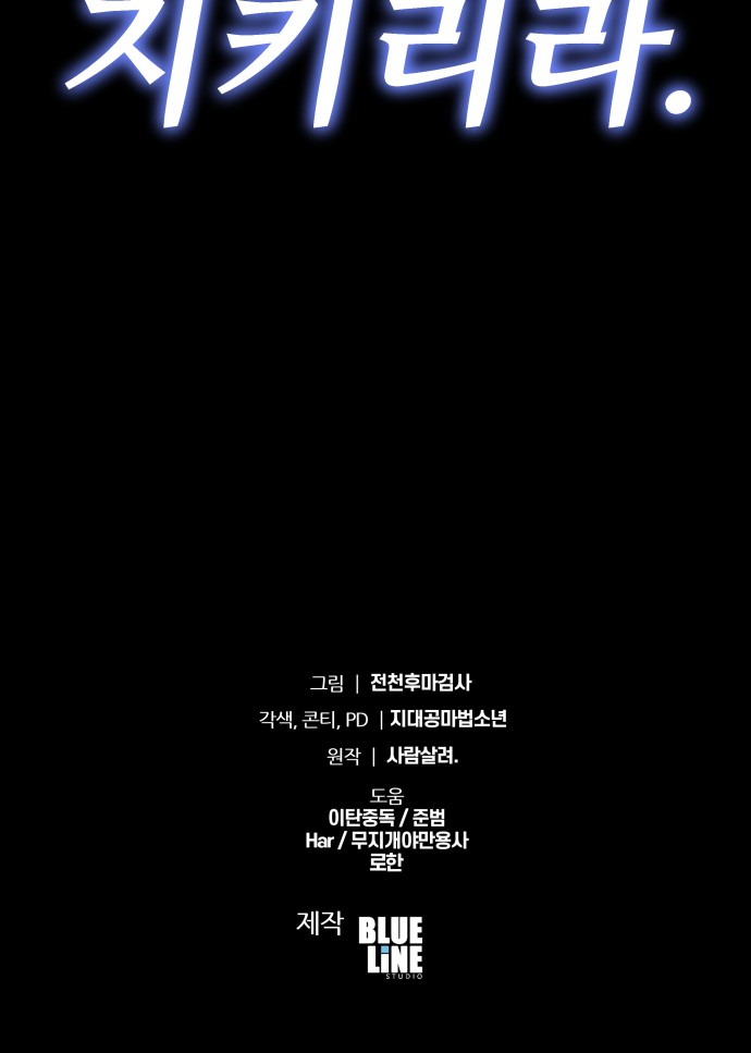 130 페이지