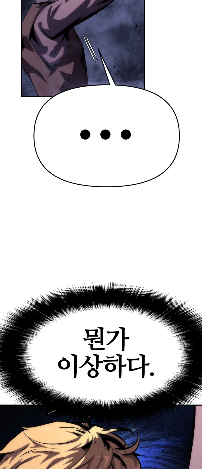 83 페이지