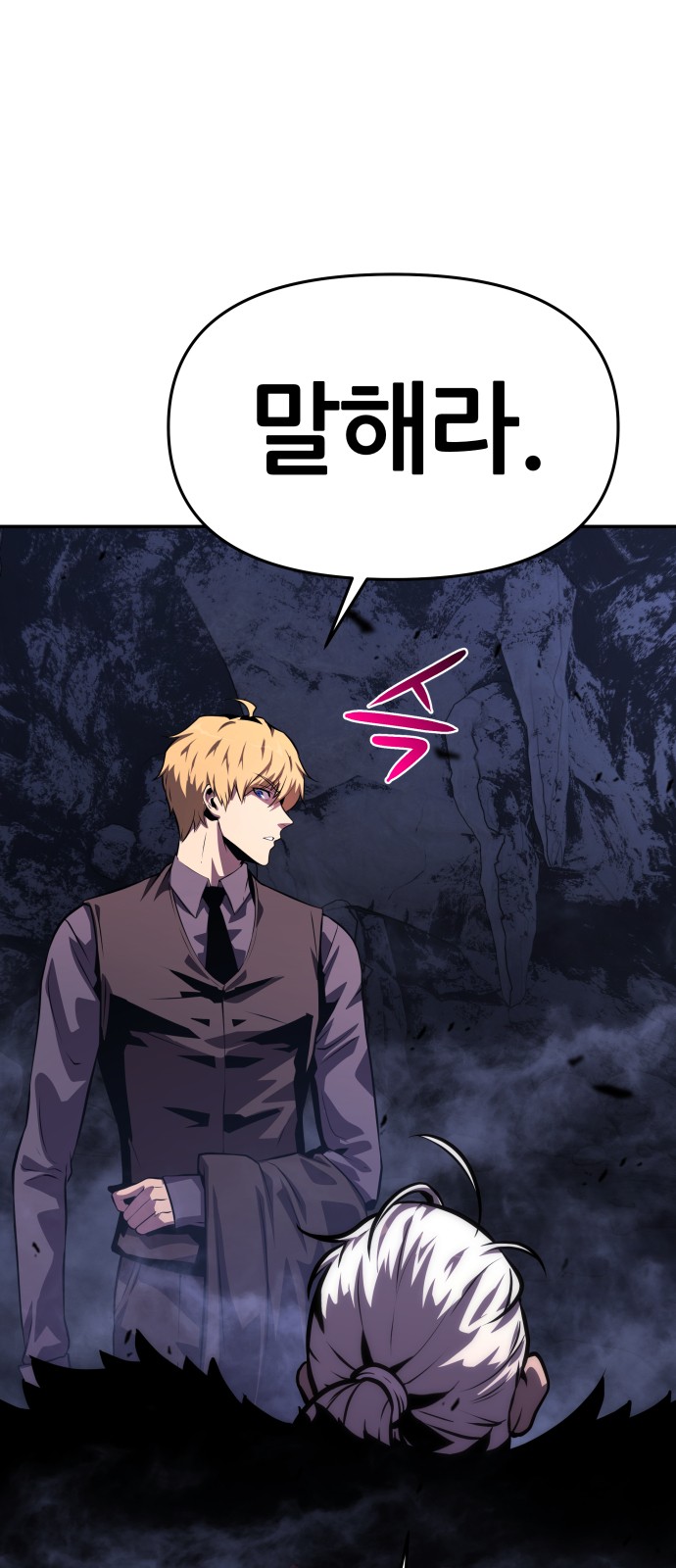 89 페이지