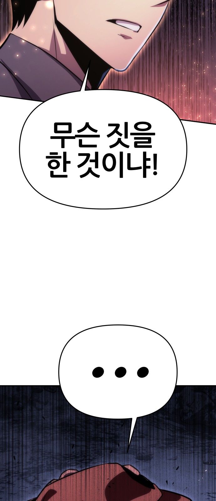 91 페이지