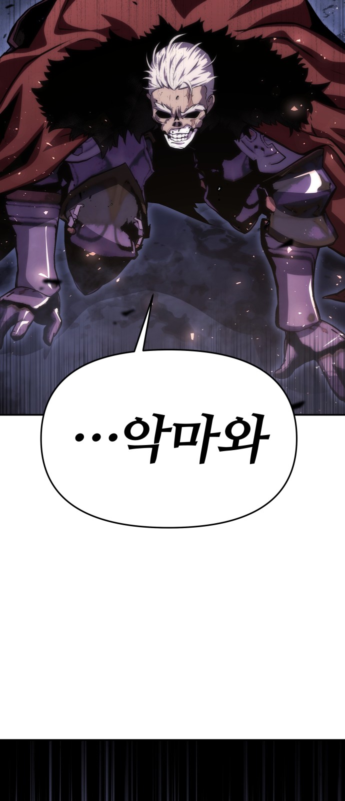 92 페이지
