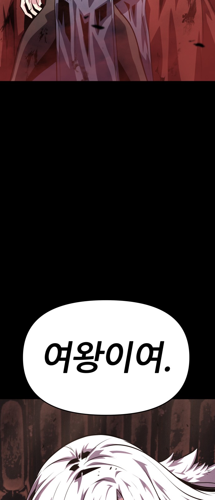 97 페이지