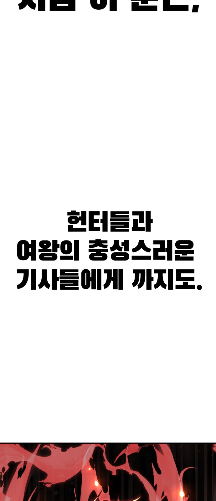 101 페이지