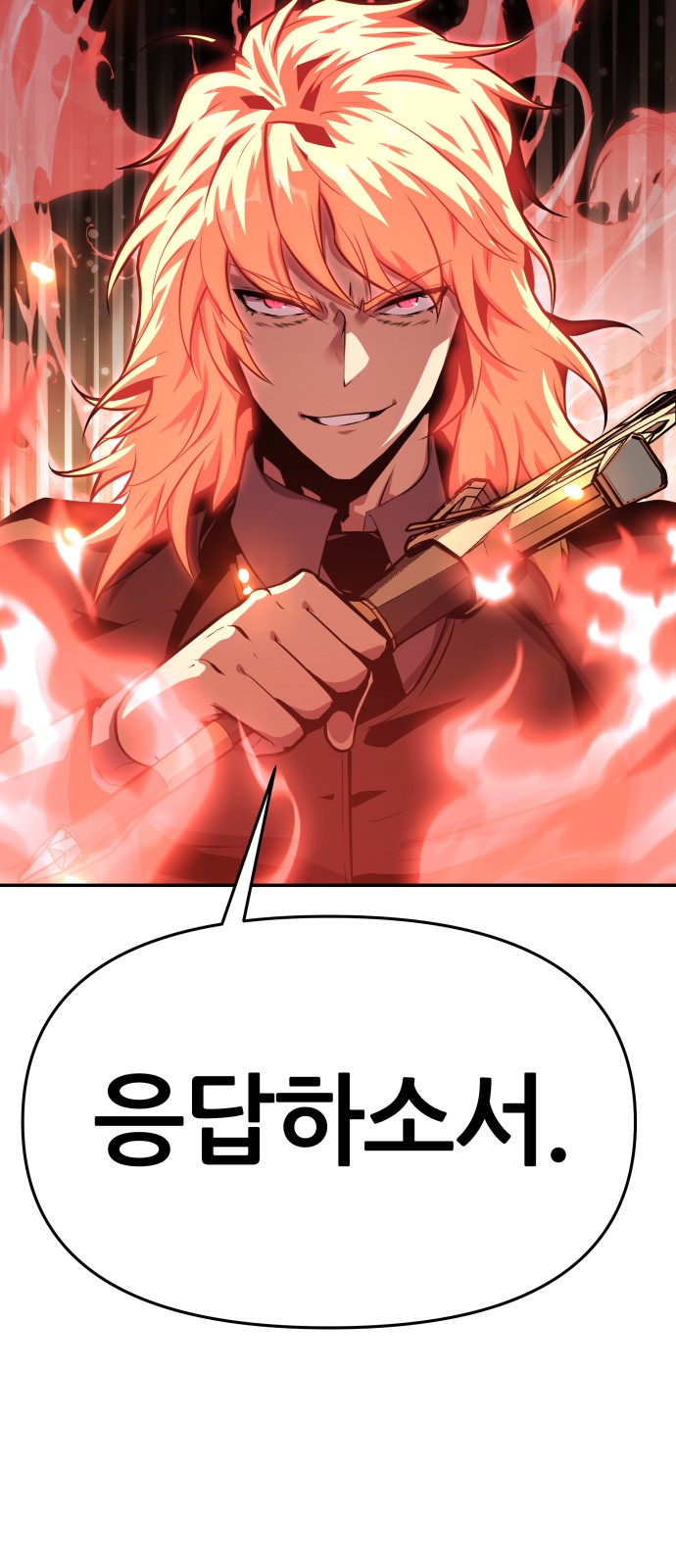 102 페이지