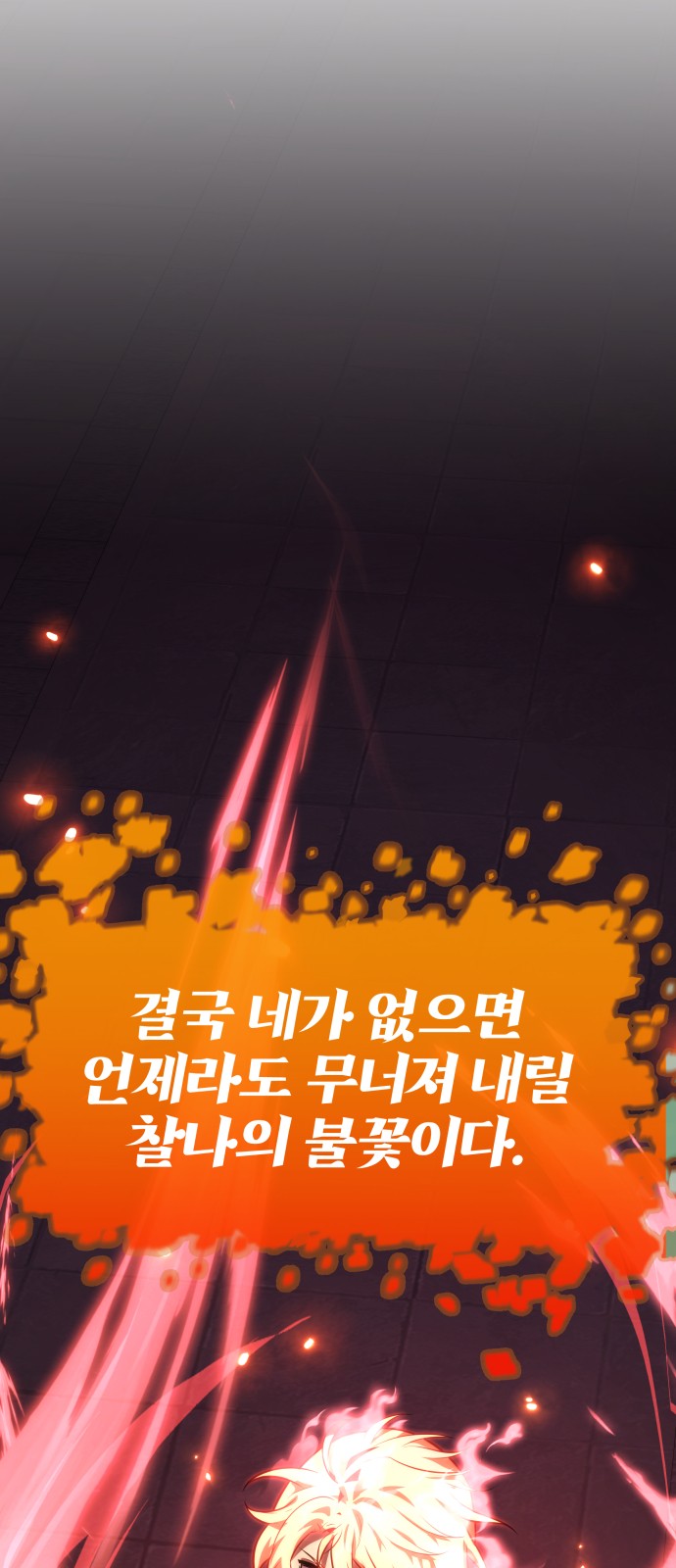 106 페이지