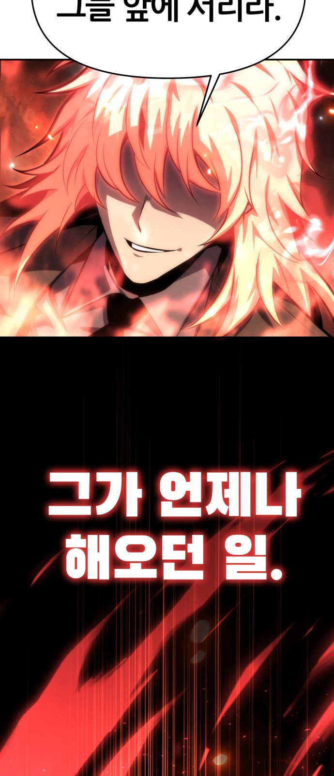108 페이지